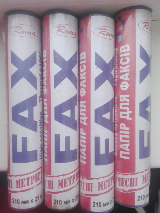 Бумага для факса 40 за все