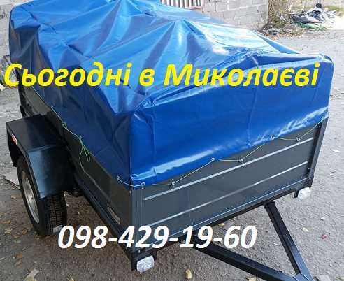 ПРИЧІП 2000/1300/450 з доставкою в Миколаїв Документи Збірка