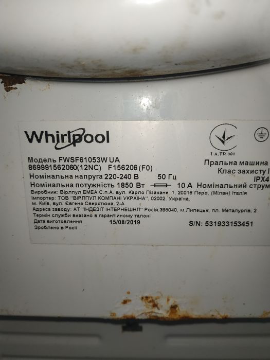 Плата стиральной машины