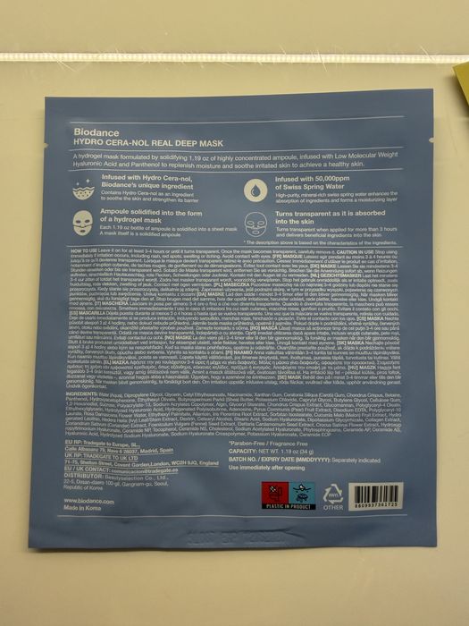 Маска Biodance Оригінал