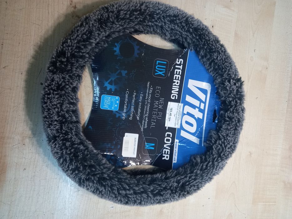 Лохматенькая зимняя накидка на руль