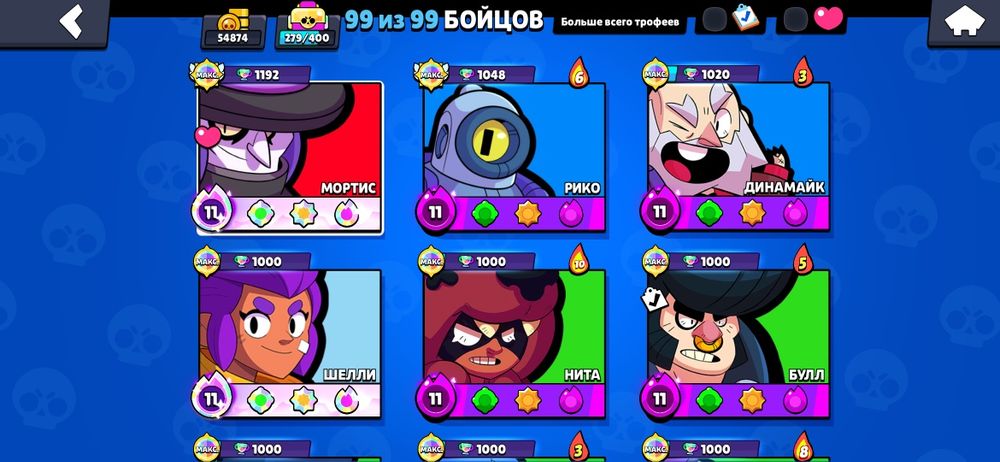 Продажа акка бравл