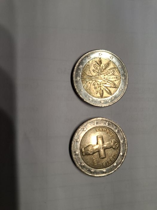 Moedas de colecção