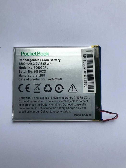Акумулятор Pocketbook 606 614 616 615 624 625 626 627 641 306070PL