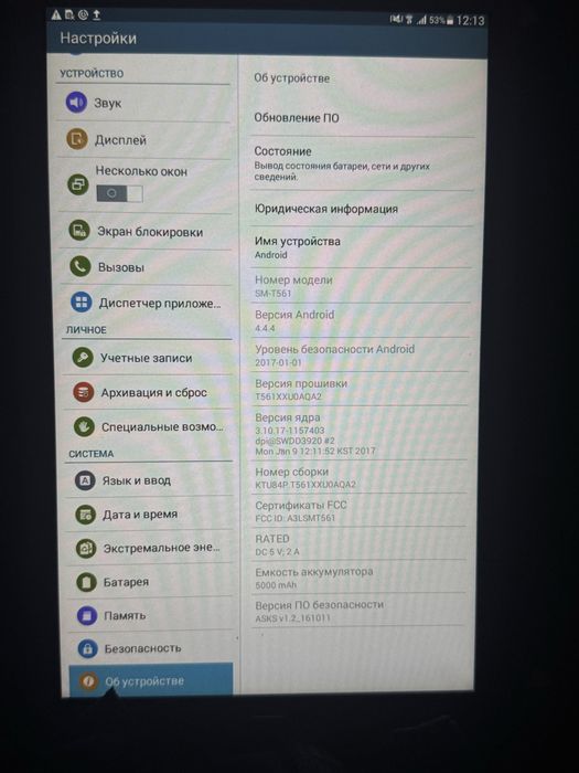 Samsung Galaxy Tab E SM-T561