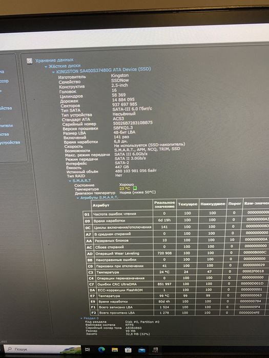 Компьютер asus