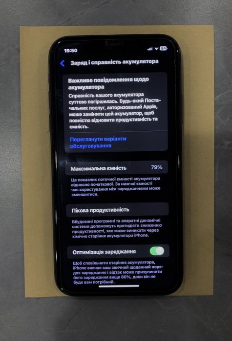 Продаю Iphone 11 коробка + чек