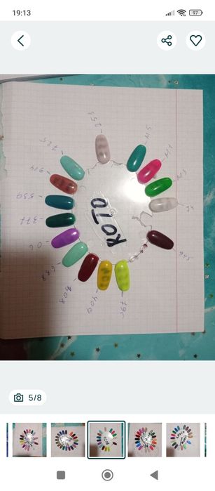 Гель лаки для ногтей