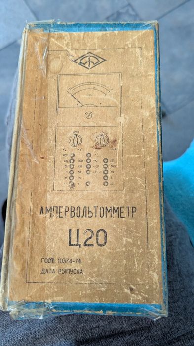 Радянський ампервольтметр Ц20