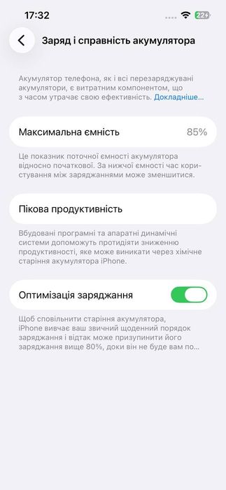 Ідеальний стан Iphone 13 128 white білий 85% аккум