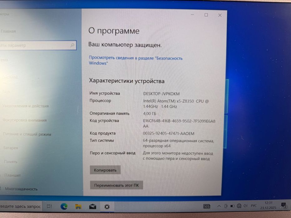 Ноутбук TreksTor SurfBook W2 - 14.1ʼ
