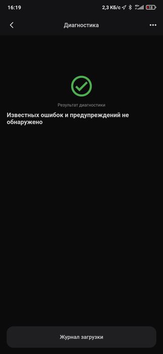 Моноколесо Inmotion V10F