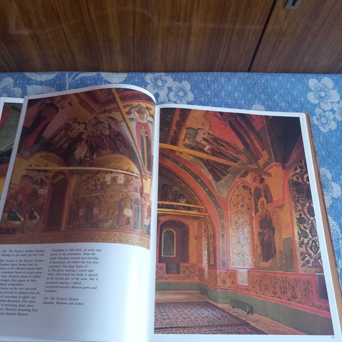 The Great Palace of the Moscow Kremlin. Альбом Спецзаказ ,,Интуриста''