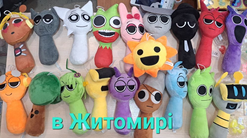 Спрункі,  спрунки, sprunki іграшка в Житомирі