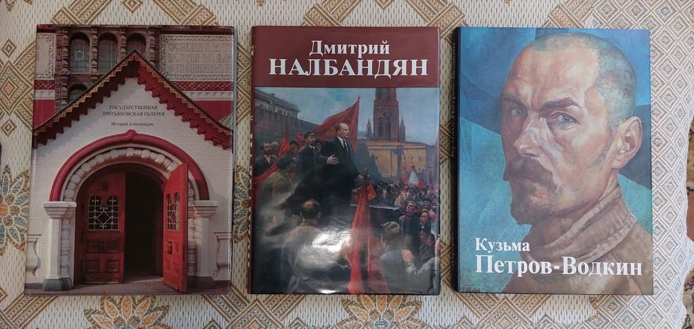Комлект книг та альбомів з мистецтва