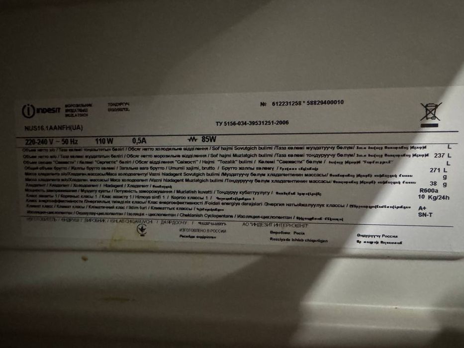 Продам морозильну камеру