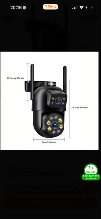 Комплект 2× Budsun WiFi камери 1296P, PTZ 355°, AI виявлення людей, 2 об’єктиви