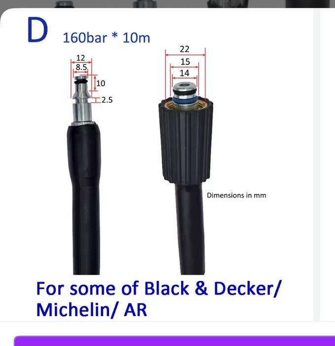 Шланг високого тиску для автомийки