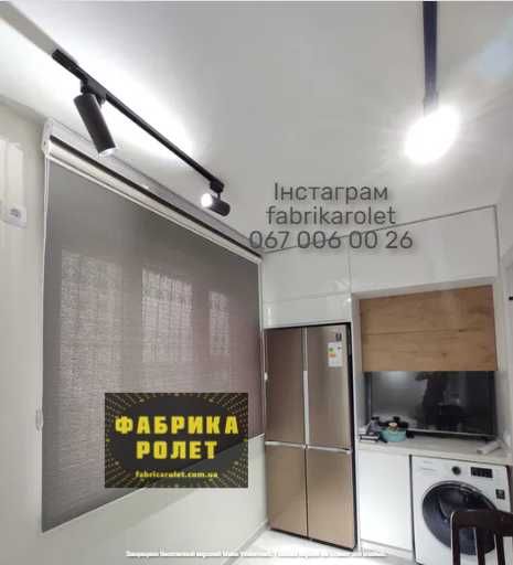 Рулонные шторы, День Ночь, жалюзи сплошные тканевые от производителя