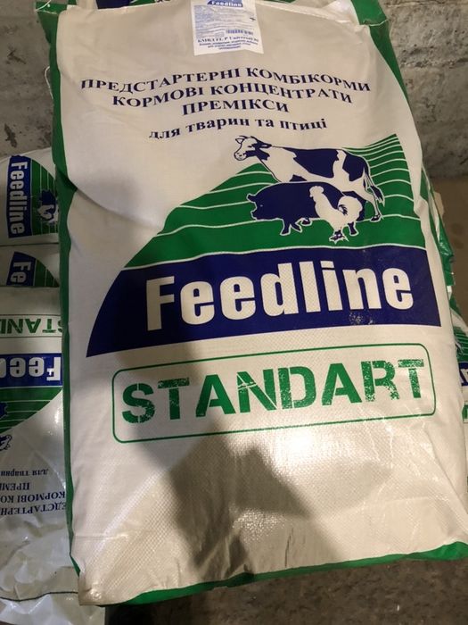 Бмвд  ТМ «Фідлайн» Зміів Харківська обл.