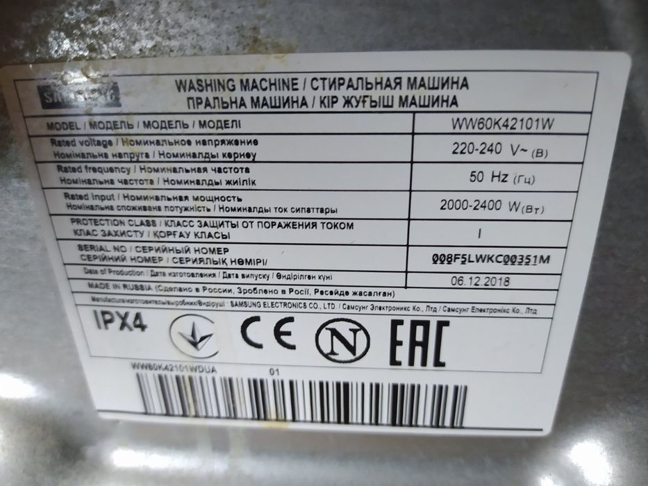 Стиралка Samsung б/у WW60K42101 EcoBabble 6кг