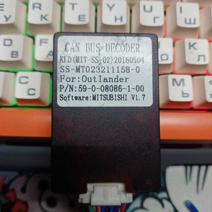 CAN BUS Decoder Mitsubishi Outlander XL