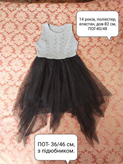 Плаття підліткові