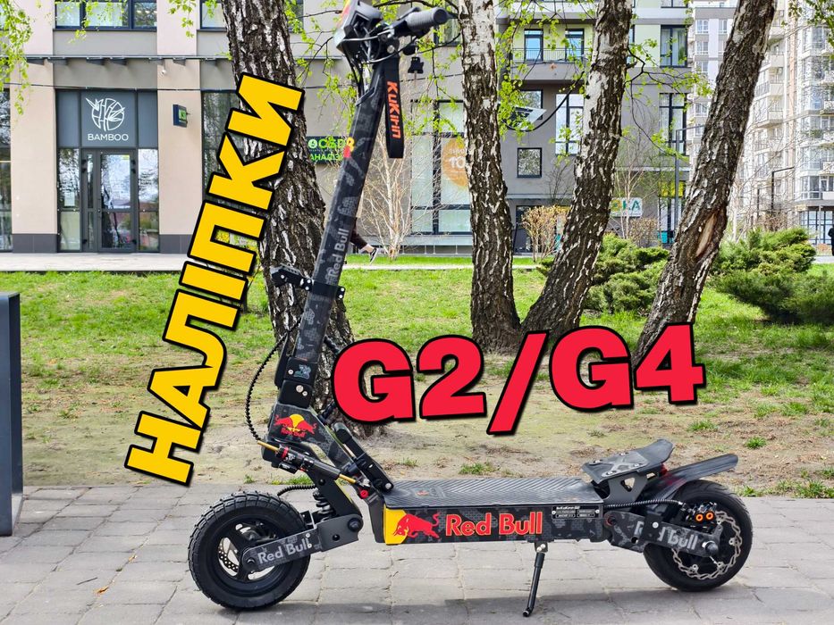 Наліпки на самокат Kukirin G2/G4