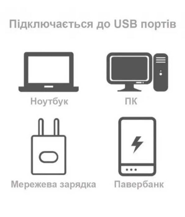 Для НОУТБУКА - ГНУЧКА світлодіодна міні USB LED підсвітка. НОВА.