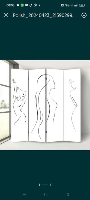 Ширма перегородка 180/40 см  за  секцію