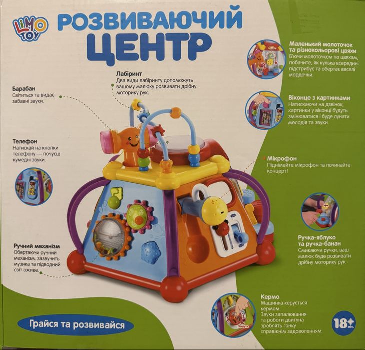 Розвиваючий іграшка Limo toy Логіка