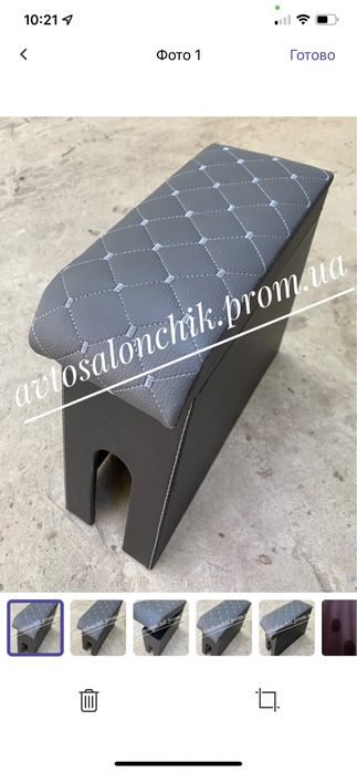 Подлокотник бар ваз 2101 2102 2103 2104 2105 2106 2107 2108 2109 21099