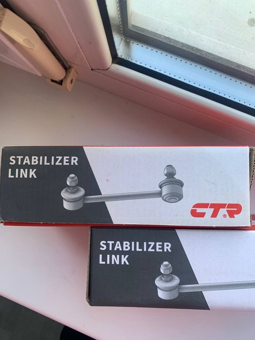 Тяжки стабилизатора