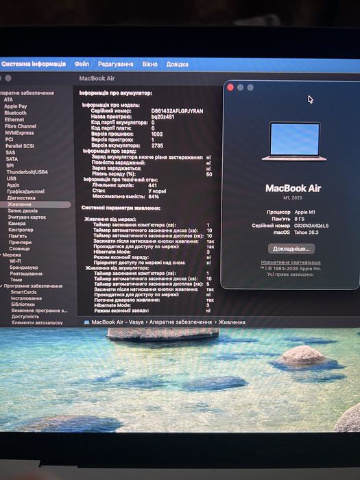 Macbook Air M1 8/512 АКБ 84%