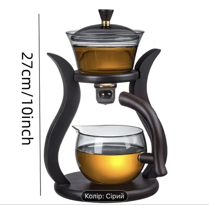 Магнітній заварник - заварник з магнітним клапаном, скляний чайник