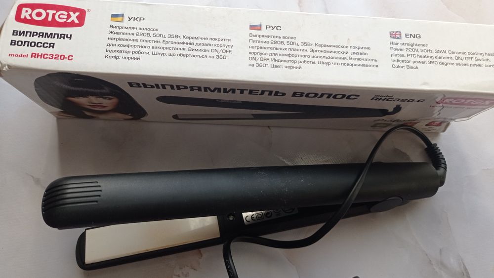 Вирівнювач для волосся