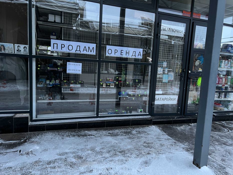 Оренда  магазина