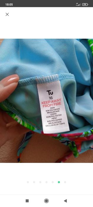 Купальник TU 2xl