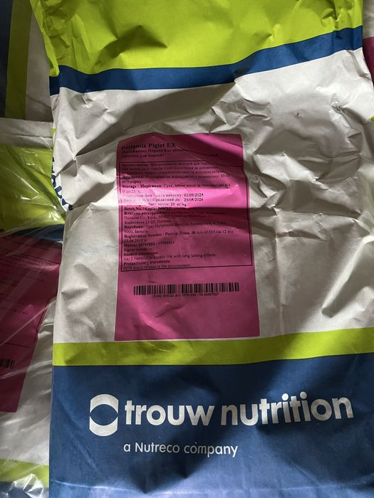 Премікс для відгодівлі свиней Polfamix Відгодівля Екс 2%