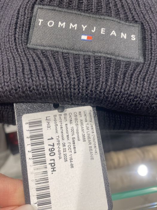 Шапка Tommy jeans hilfiger
