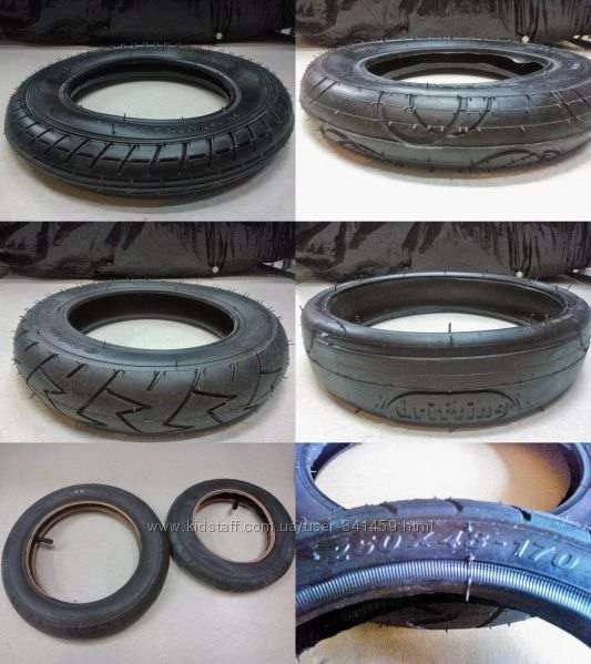 Покришки ( шини, скати) на коляску.