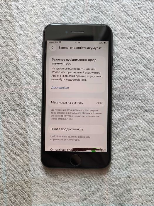 Apple iPhone SE 2 покоління на 64 GB