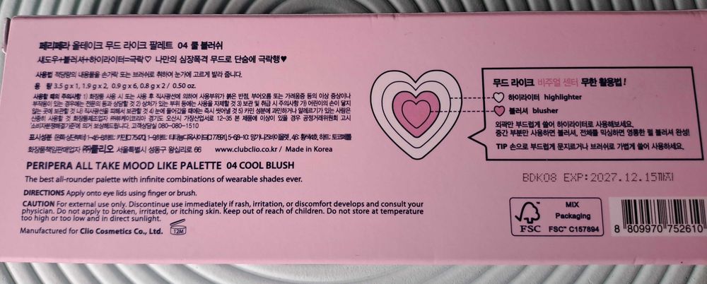 Peripera All take mood Shadow Palette Night