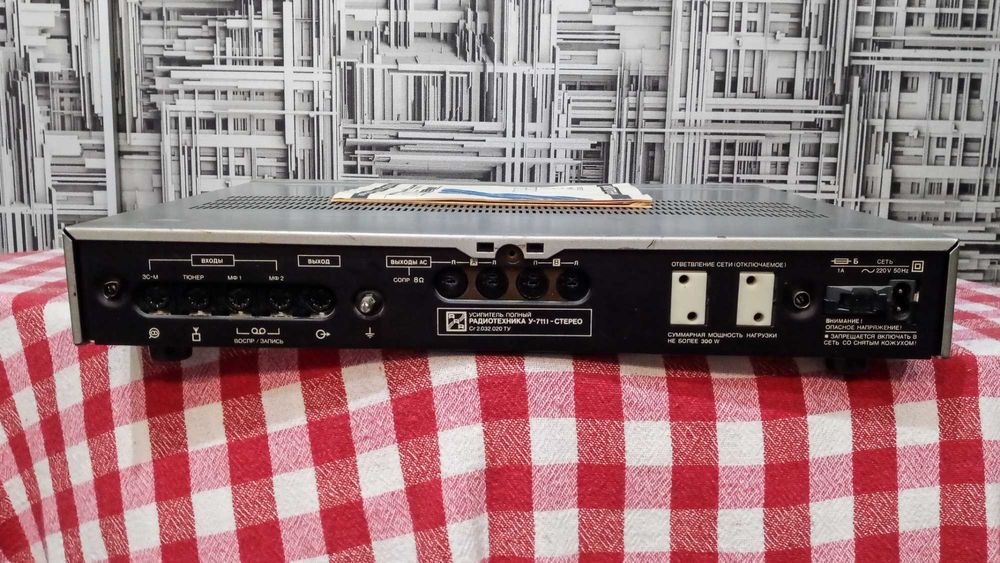 Підсилювач  (усилитель ) Радиотехника У- 7111