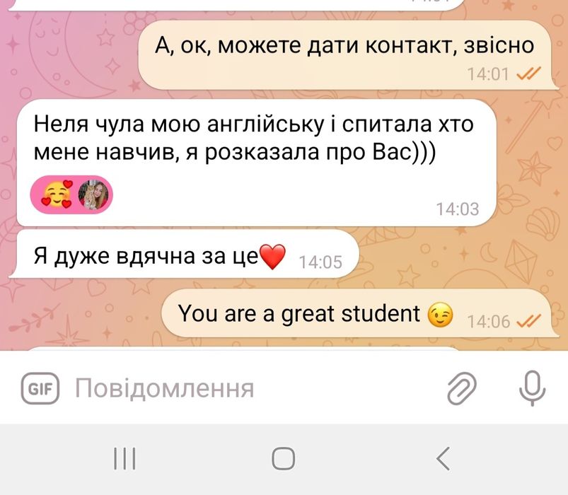 Онлайн Репетитор Англійської НМТ (ЗНО), ЄВІ, KET, FCE, General English