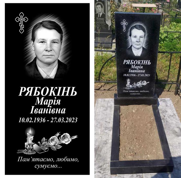 Ретуш на пам'ятник, під станок, на скло.