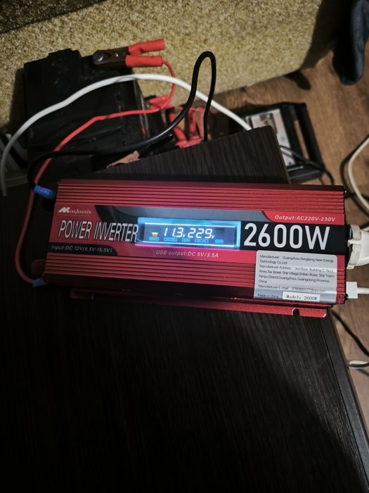 Продам инвертор напряжения