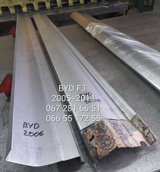 Порог Чері джагі, Кімо, Chery Jaggi, Kimo, Eastar ,QQ Джілі Ск Мк