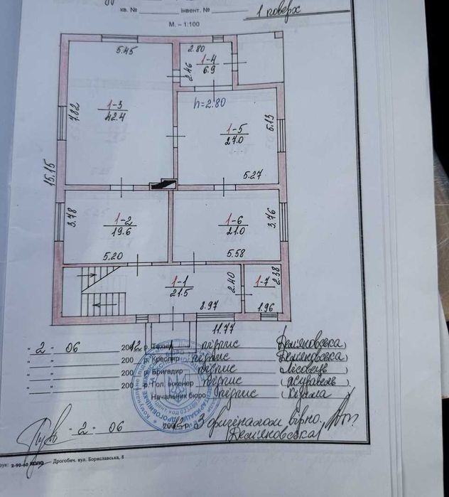 Продаж будинку с.Модричі