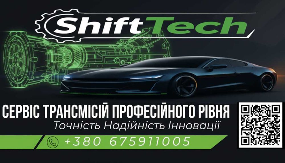 Ремонт варіатора Jatco CVT без ривків JF011E JF015E JF016E JF017E гарантія Білогородка Київська область